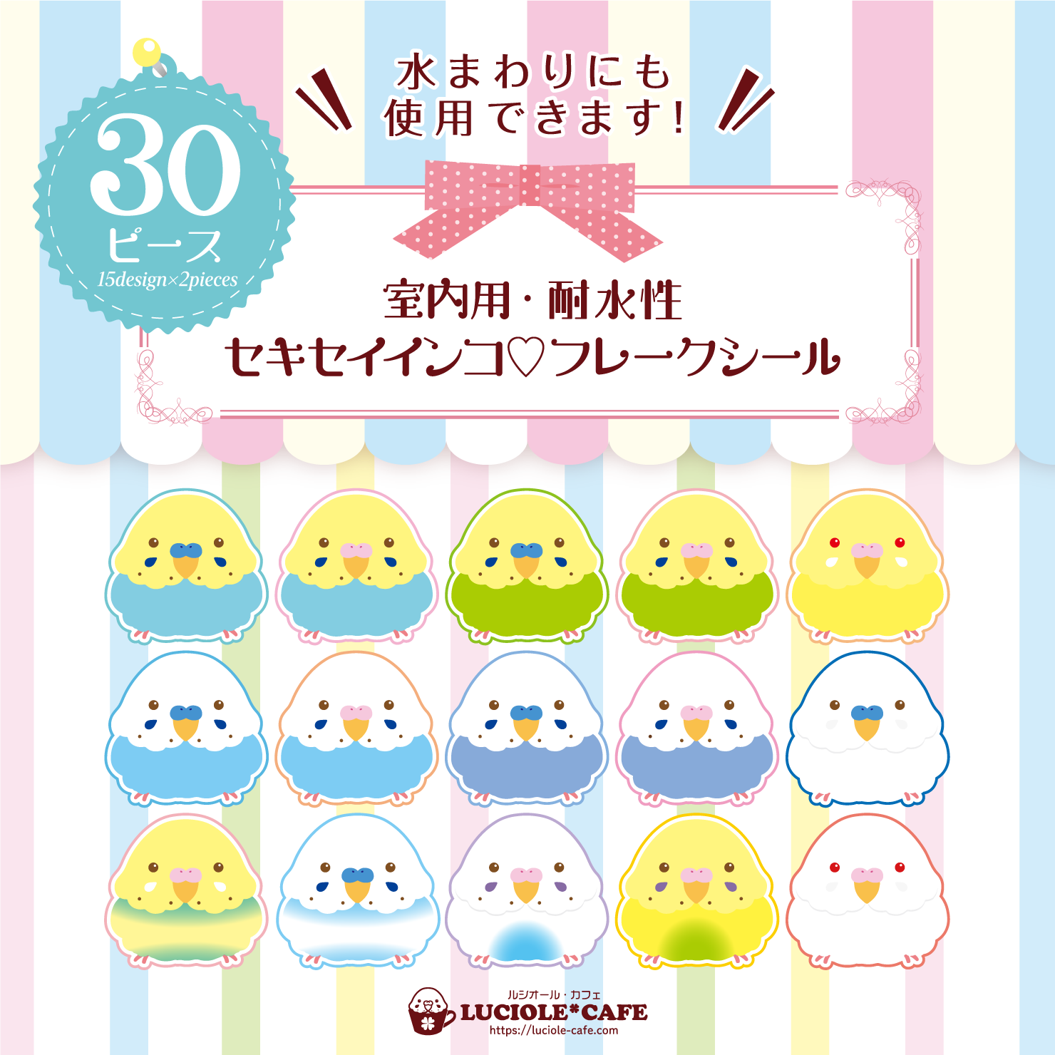 プレシャスメモリーズ キャンペーン ポイント 応募シール 140P おまけ付き プレシャスメモリーズ キャンペーン ポイント 応募シール 140P